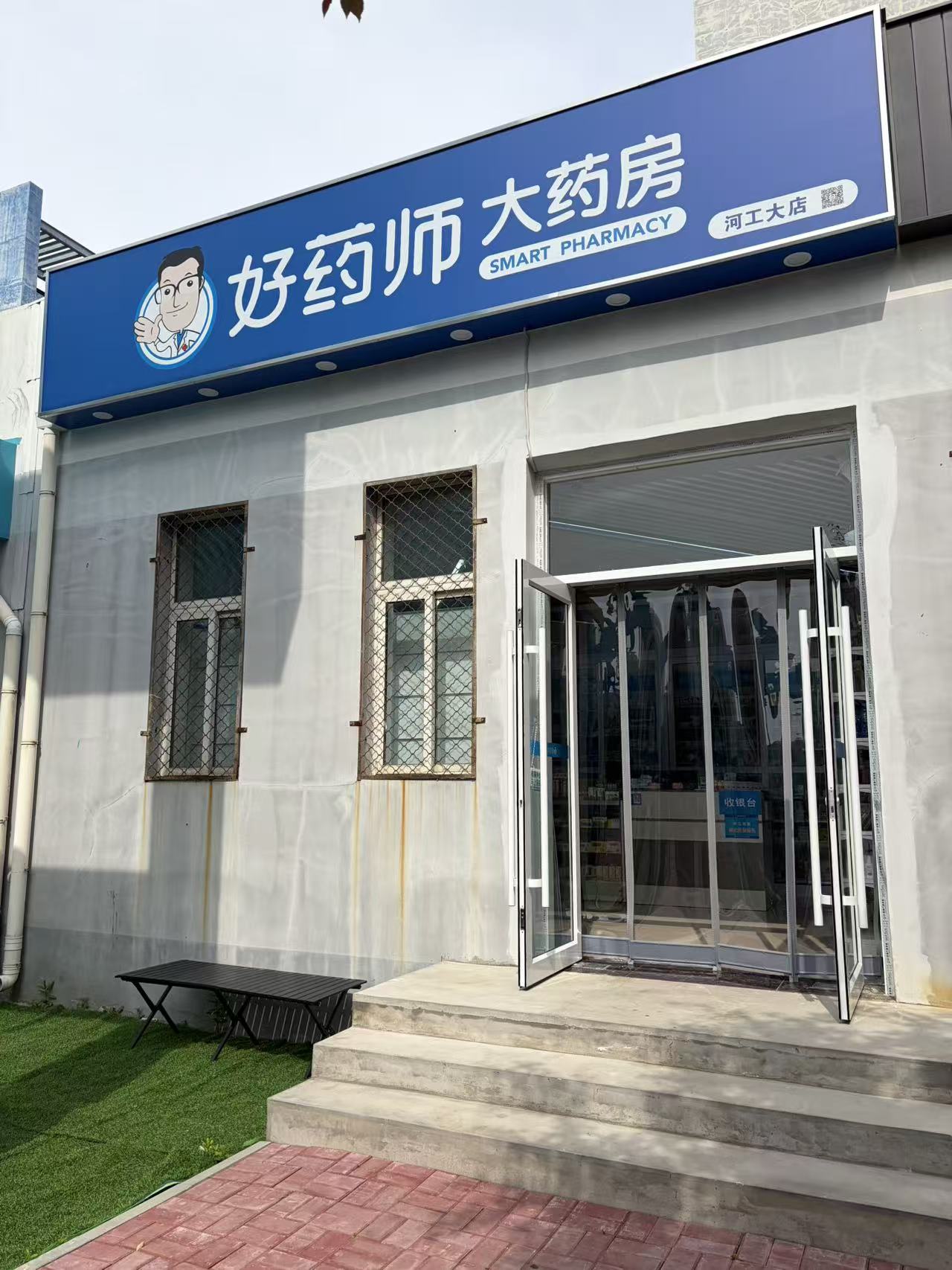 微信图片_20260519151251_2376_33.jpg