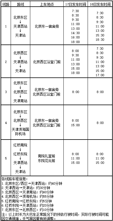 微信图片_20260614194249_2698_33.png